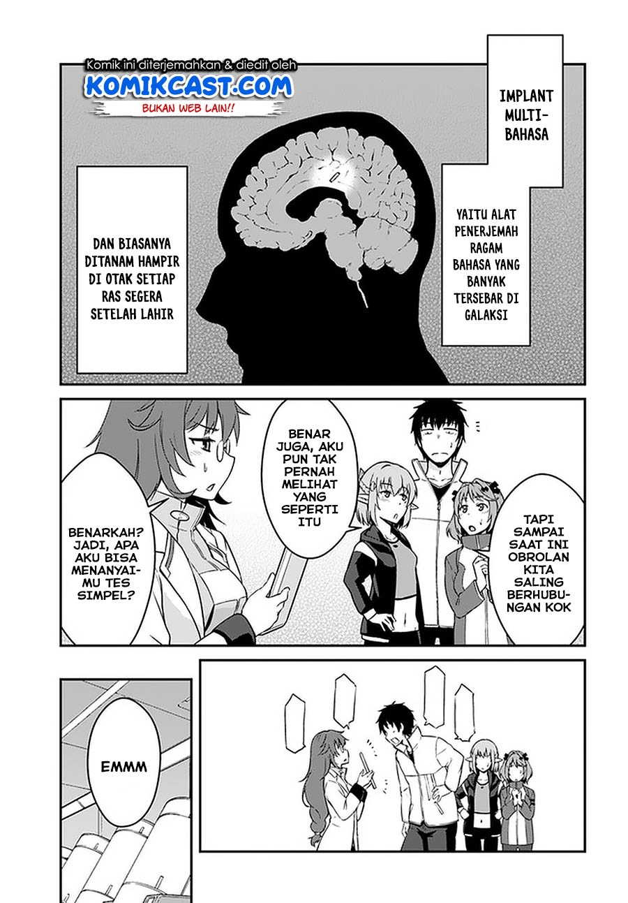Mezametara Saikyou Soubi to Uchuusen-mochi datta no de, Ikkodate Mezashite Youhei Toshite Jiyuu ni Ikitai
